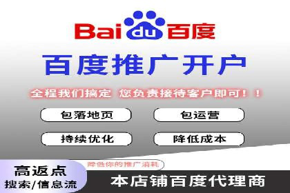百度推广费用案例，成功案例分享